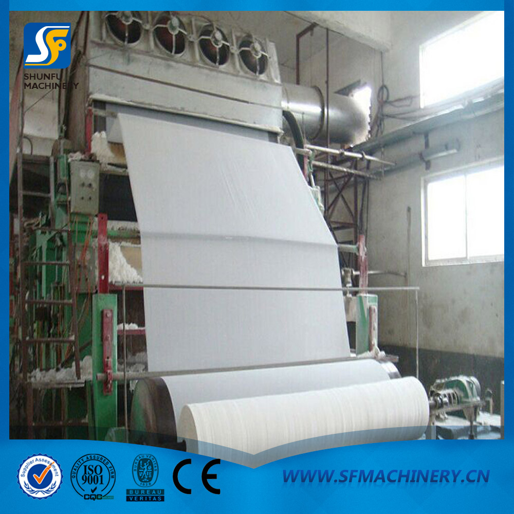 2880型高速衛生紙機